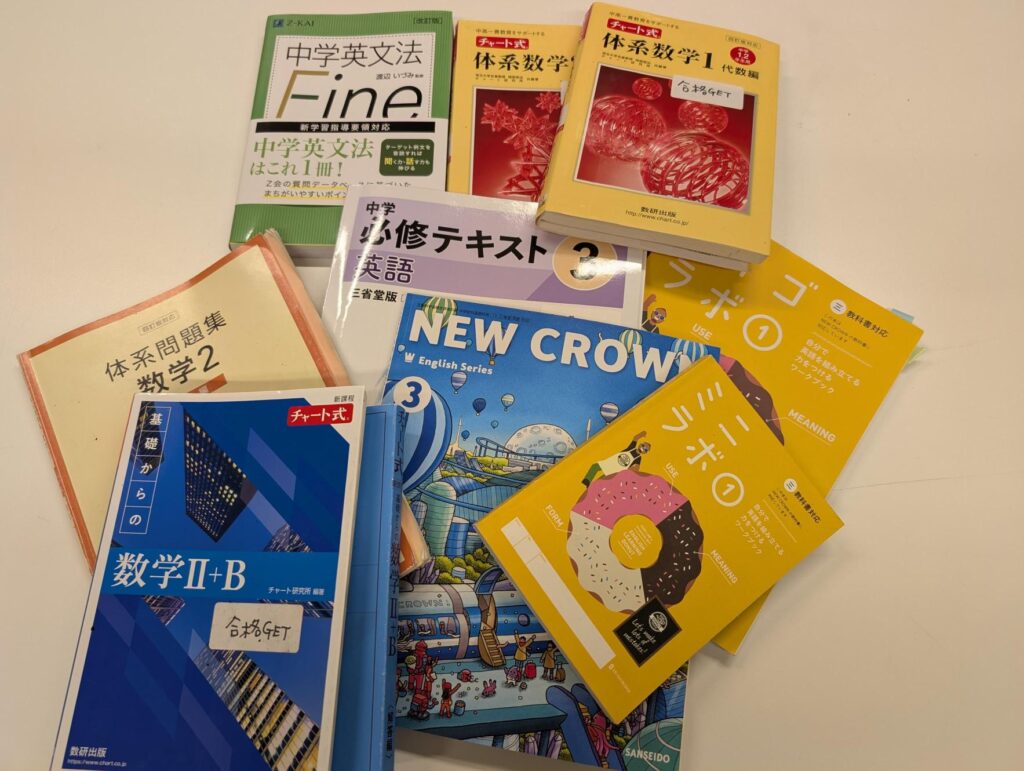 福岡上智中学・高校のテキスト