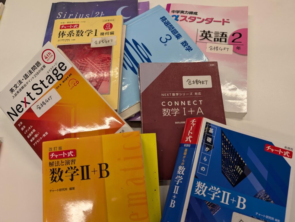 筑紫女学園中高一貫の主なテキスト